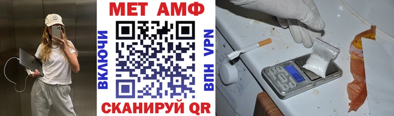 АМФЕТАМИН Розовый  Великие Луки 