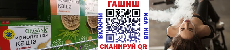 нарко площадка официальный сайт omg как войти Великие Луки Cannafood конопля