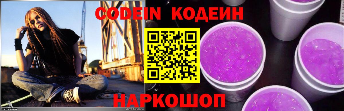 ТГК  ГАШ  Великие Луки  Мефедрон кристаллы  Вход с VPN  Купить наркоту  Каннабис 