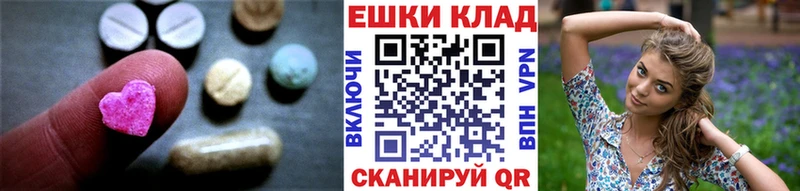 Экстази MDMA  ОМГ ОМГ   Великие Луки 