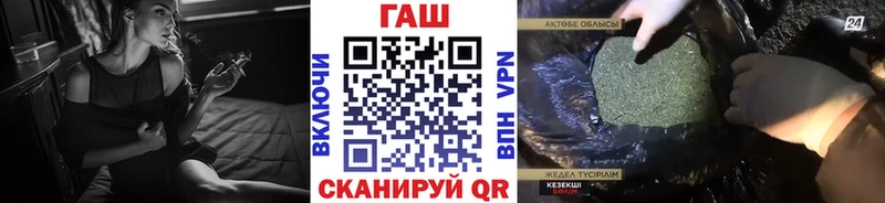 ГАШИШ хэш купить Великие Луки