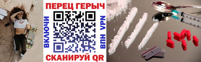 хочу   Великие Луки  ГЕРОИН белый 