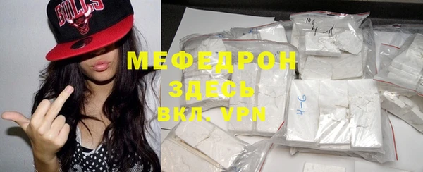 мефедрон VHQ Белоозёрский