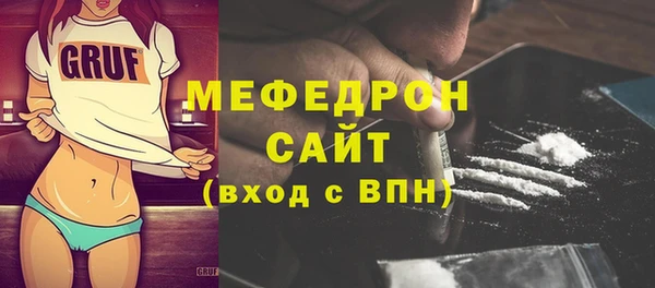 ГАЛЛЮЦИНОГЕННЫЕ ГРИБЫ Снежногорск