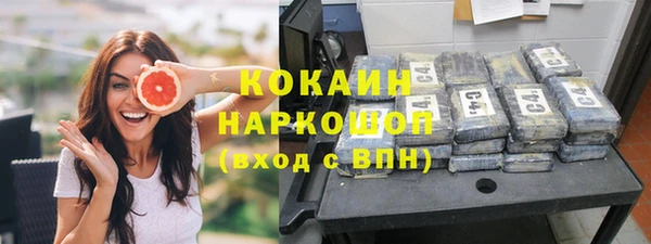меф Белокуриха