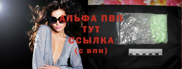 меф Белокуриха