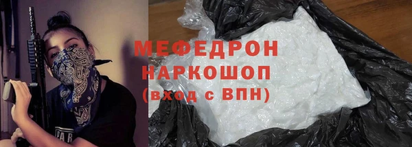 меф Белокуриха