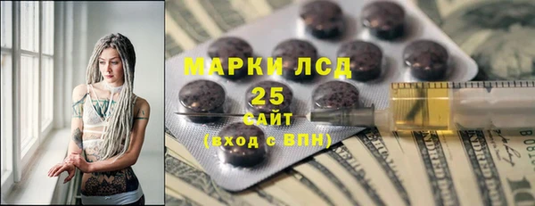 мефедрон VHQ Белоозёрский