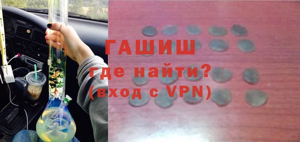 MDMA Premium VHQ Беломорск