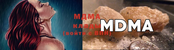 мефедрон VHQ Белоозёрский