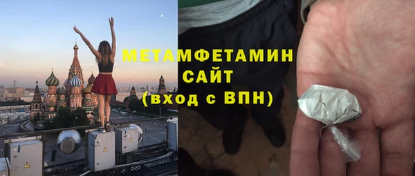 MDMA Premium VHQ Беломорск