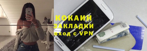 меф Белокуриха
