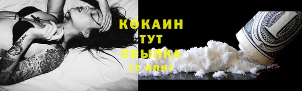 MDMA Premium VHQ Беломорск