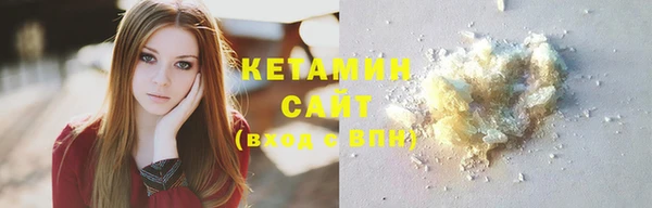 стафф Снежинск