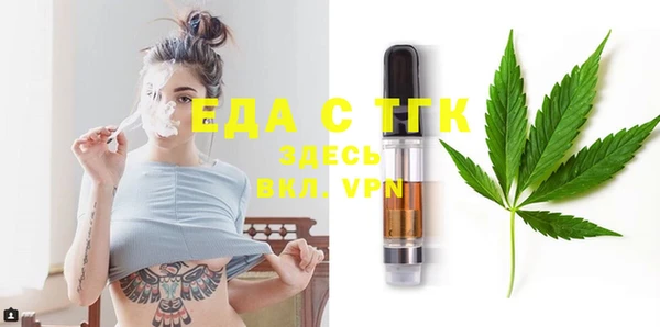мефедрон VHQ Белоозёрский