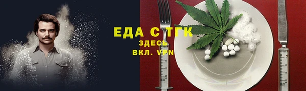 MDMA Premium VHQ Беломорск