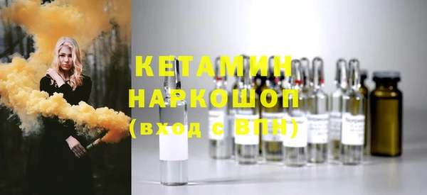 мефедрон VHQ Белоозёрский