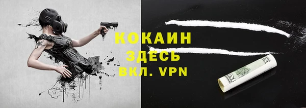 каннабис Слюдянка