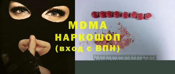 мефедрон VHQ Белоозёрский