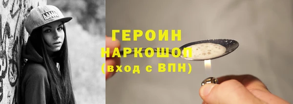 соль ск Богородск