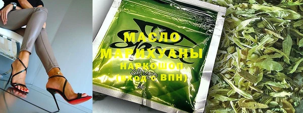 меф Белокуриха