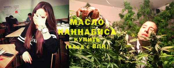 мефедрон VHQ Белоозёрский
