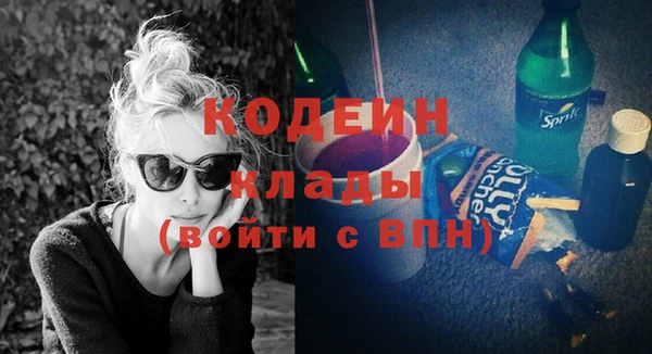 мефедрон VHQ Белоозёрский