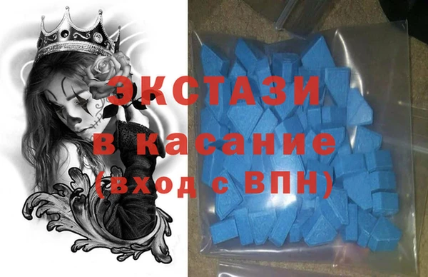 MDMA Premium VHQ Беломорск