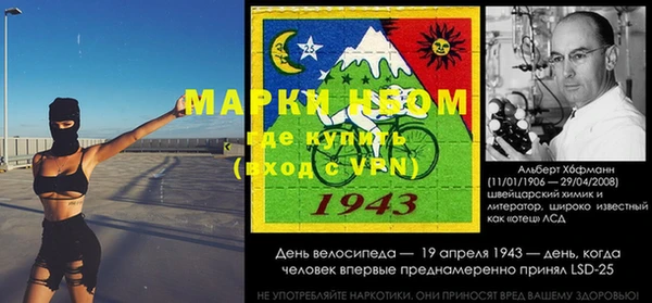 меф Белокуриха