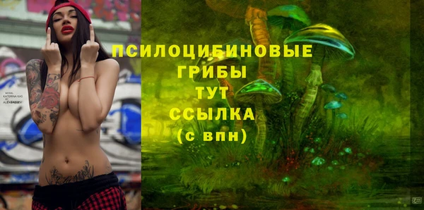 мефедрон VHQ Белоозёрский