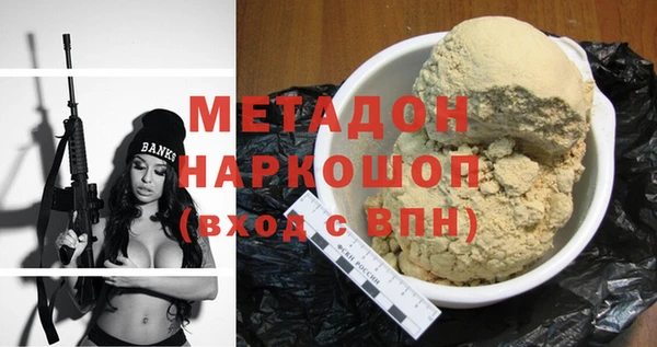 мефедрон VHQ Белоозёрский