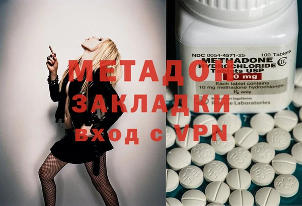 MDMA Premium VHQ Беломорск