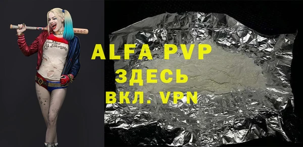 мефедрон VHQ Белоозёрский