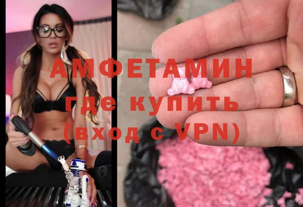 мефедрон VHQ Белоозёрский