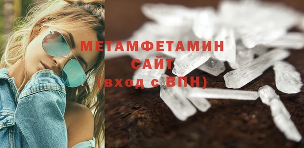 меф Белокуриха