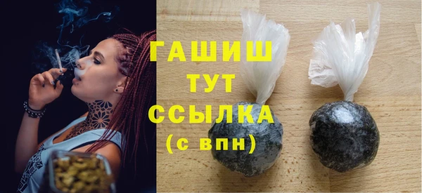 MDMA Premium VHQ Беломорск