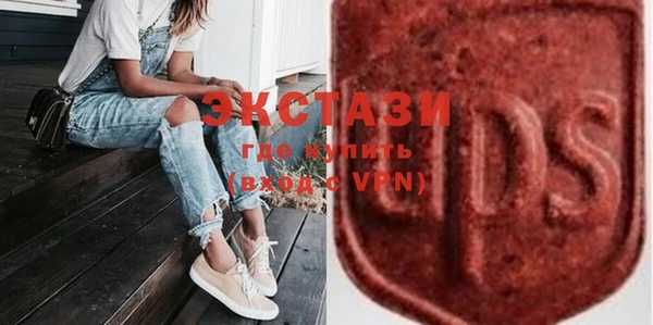 MDMA Premium VHQ Беломорск