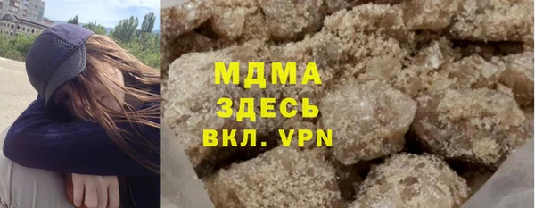меф Белокуриха
