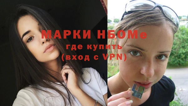 меф Белокуриха