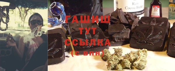MDMA Premium VHQ Беломорск