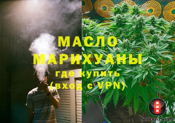 стаф Богородицк