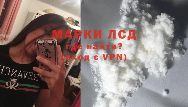 меф Белокуриха