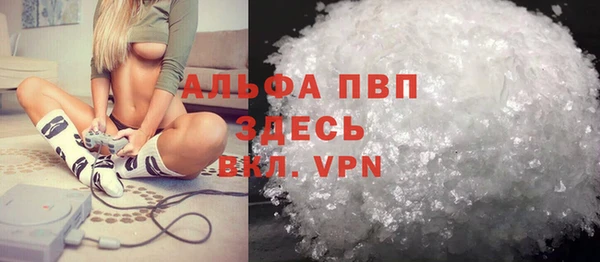 меф Белокуриха