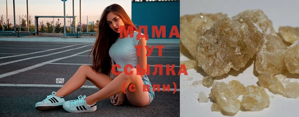 MDMA Premium VHQ Беломорск