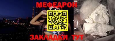 мдма Донецк