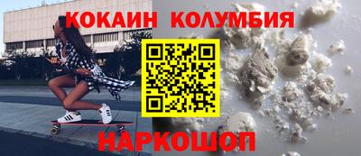мдма Донецк