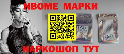 мдма Донецк