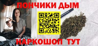 ALPHA PVP Донской