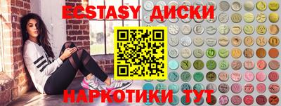 дмт Дубна