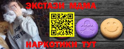 дмт Дубна